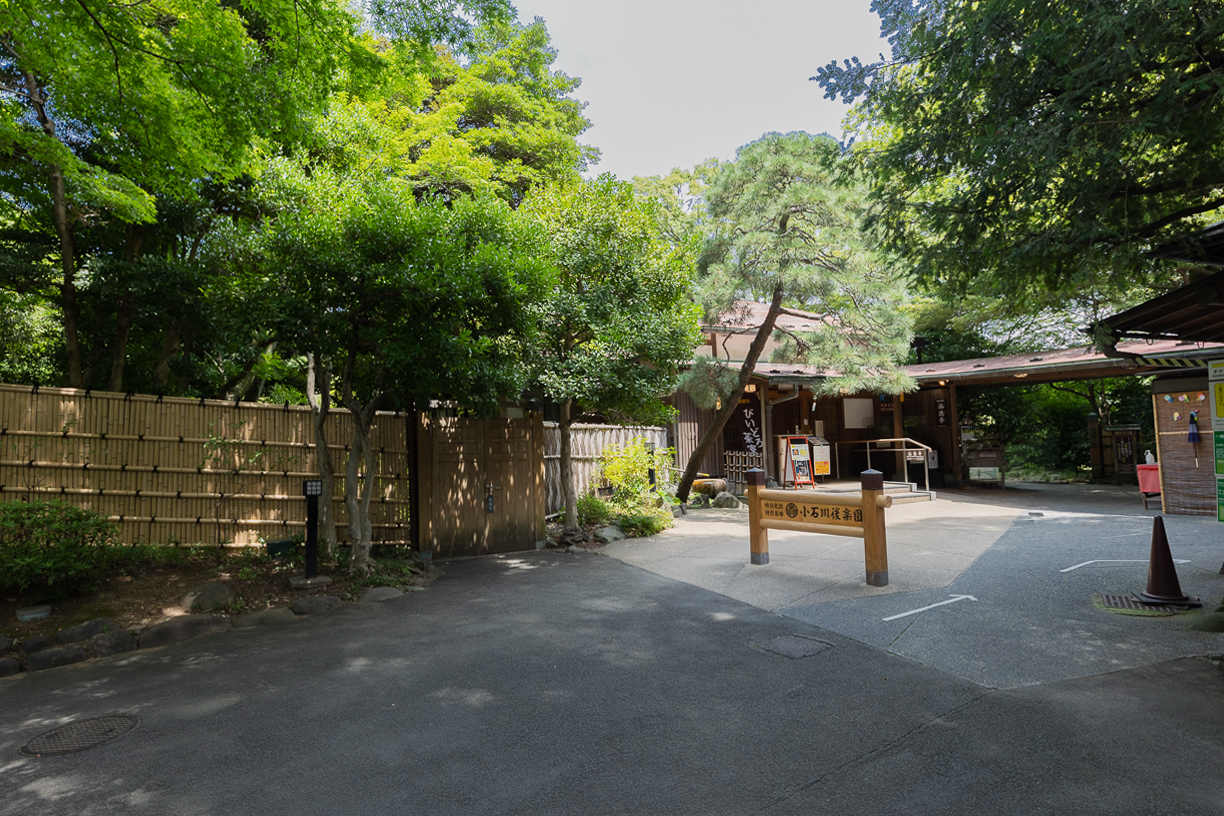 小石川後楽園 徒歩約17分(約1,300m)